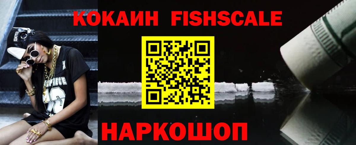 КОКАИН Columbia  Вход с VPN  сколько стоит  КОКАИН  Cocaine VHQ  Тихвин 