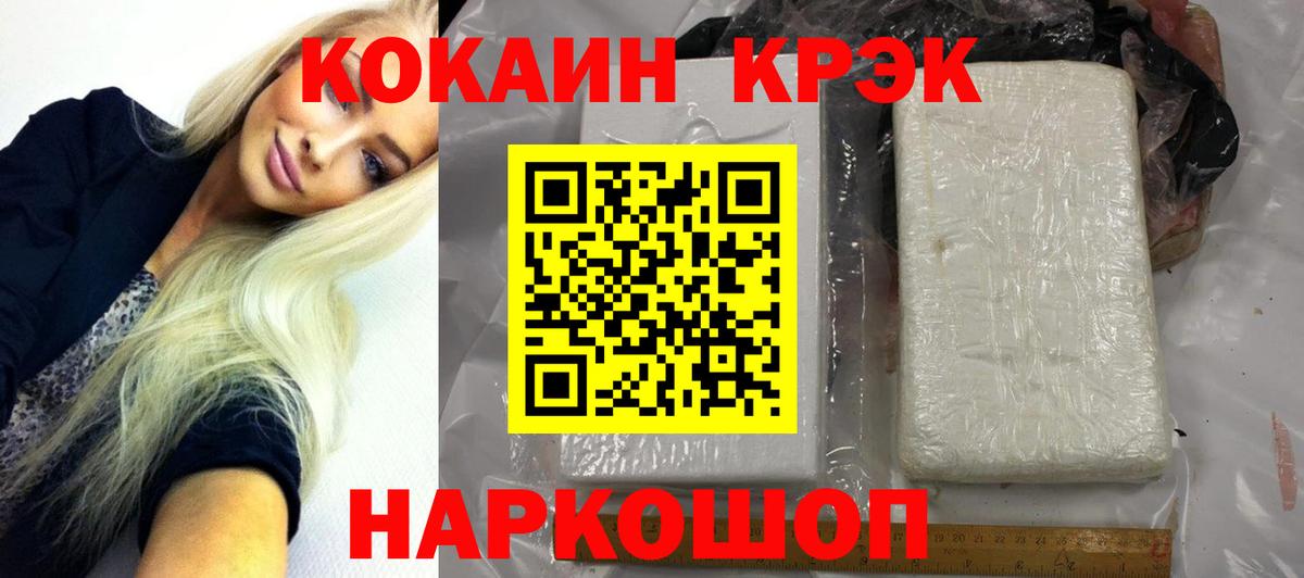 КОКАИН Колумбийский Тихвин