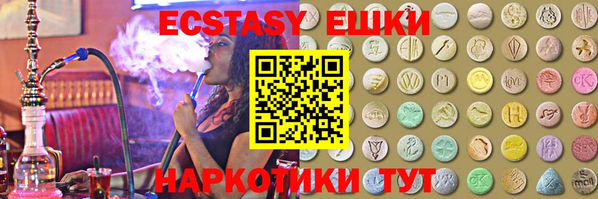 ЭКСТАЗИ Punisher Тихвин