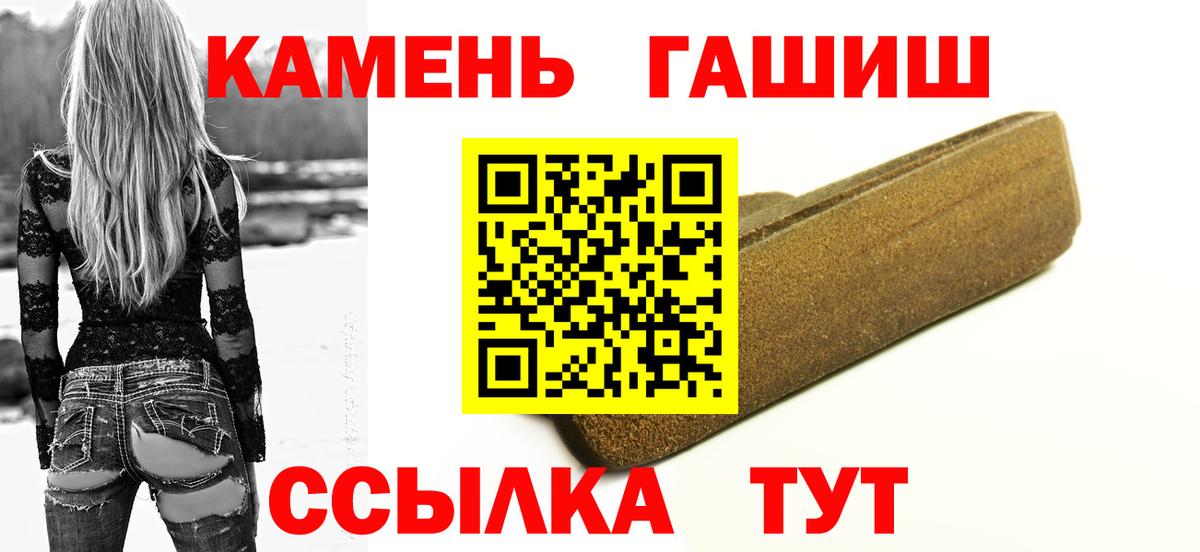 ГАШ Cannabis  Вход с VPN  ГАШ Изолятор  ГАШ  Тихвин 