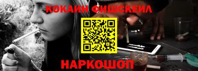 кристаллы Наро-Фоминск