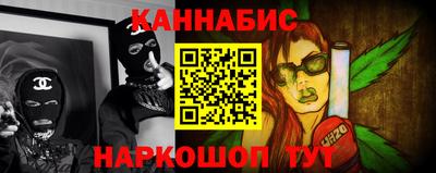 кристаллы Наро-Фоминск