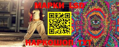 кристаллы Наро-Фоминск