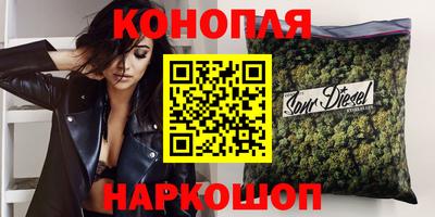 кристаллы Наро-Фоминск
