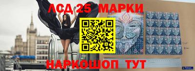 кристаллы Наро-Фоминск