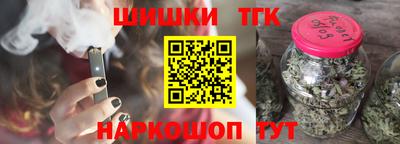 кристаллы Наро-Фоминск