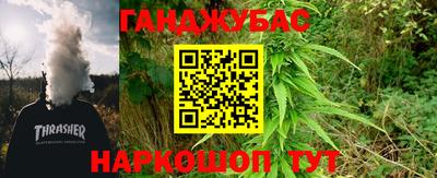 кристаллы Наро-Фоминск