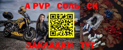 apvp Нальчик