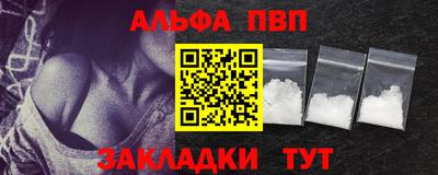 apvp Нальчик