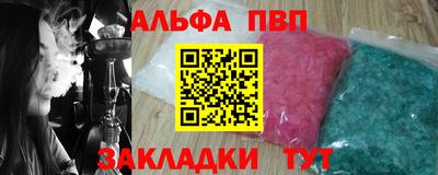 кристаллы Наро-Фоминск
