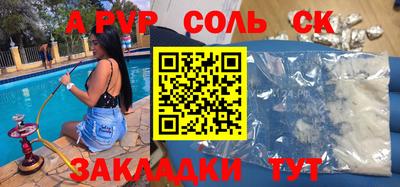 спиды Нарткала