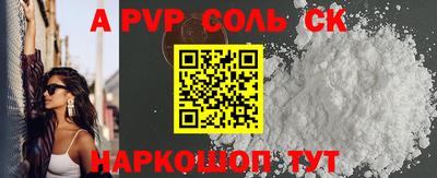 apvp Нальчик