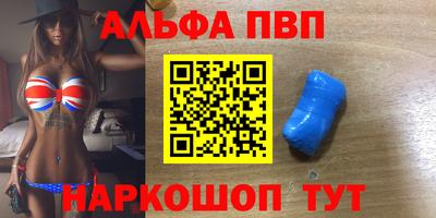 кристаллы Наро-Фоминск