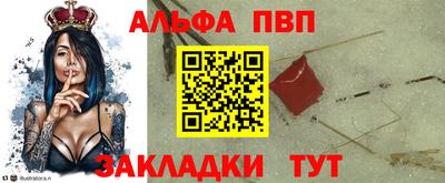 спиды Нарткала