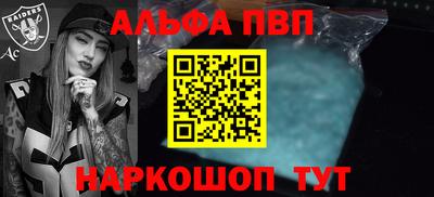 спиды Нарткала