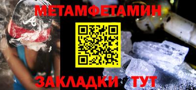 кристаллы Наро-Фоминск