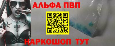 спиды Нарткала