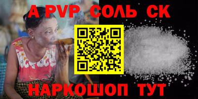 кристаллы Наро-Фоминск