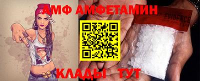 кристаллы Наро-Фоминск