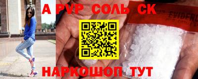 спиды Нарткала