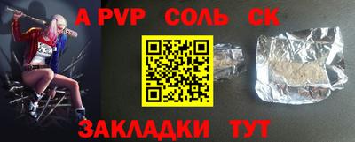 спиды Нарткала