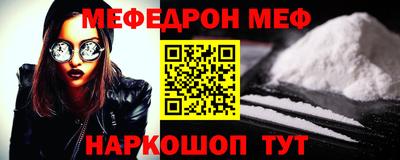 кристаллы Наро-Фоминск