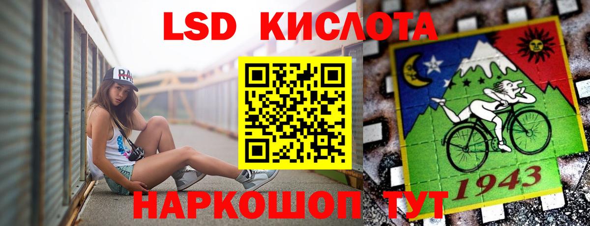 Лсд 25 экстази  Вход с VPN  ЛСД экстази кислота  Тихвин  LSD-25 экстази ecstasy 