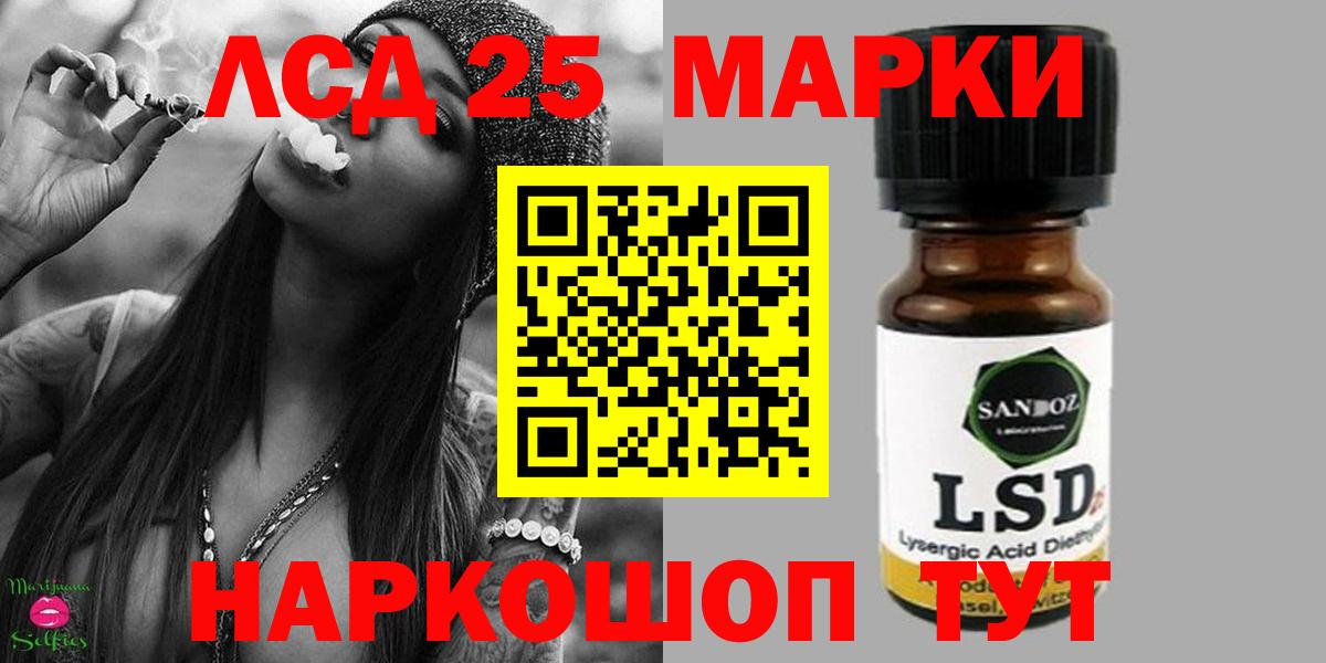 Лсд 25 экстази ecstasy Тихвин