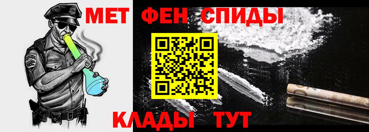 АМФЕТАМИН Тихвин