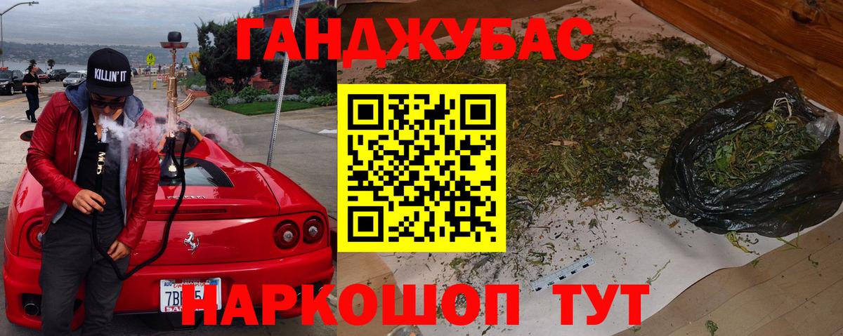Бошки Шишки тримм Тихвин