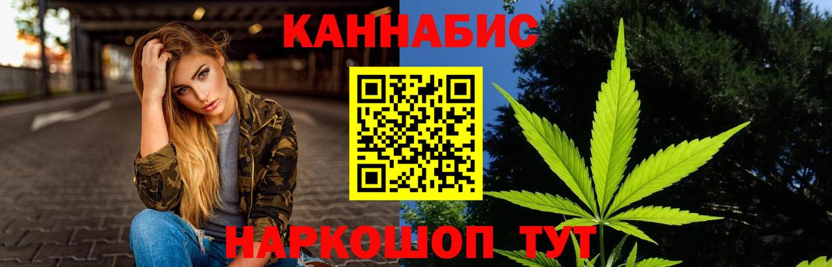 Конопля план  Вход с VPN  Каннабис LSD WEED  Каннабис индика  Тихвин  Шишки марихуана сатива 